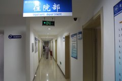 סԺ����������ɽһֱ�������ϵ����̺û���ҽԺ